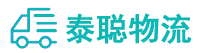重庆到赤坎区物流公司